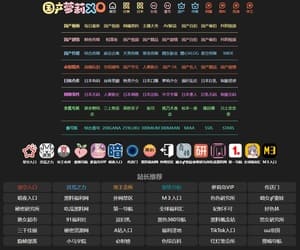 国产萝莉XO