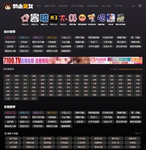 91小处女