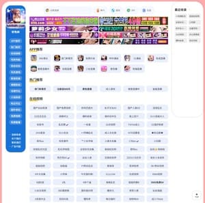 好色林